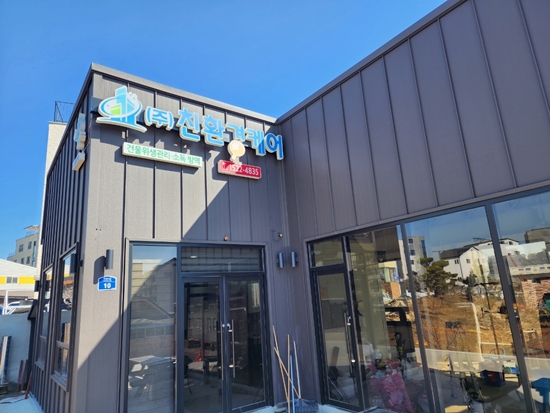 (주)친환경케어 PC 이미지 3824852