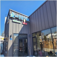 (주)친환경케어 PC 갤러리 15