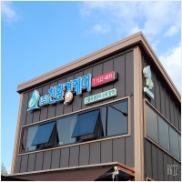 (주)친환경케어-3831438